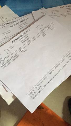 journal_insert_pic_873381754