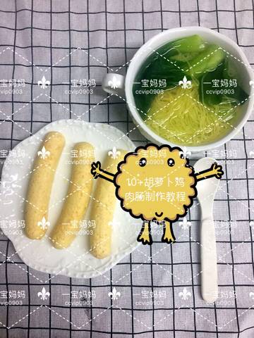 journal_insert_pic_873544525