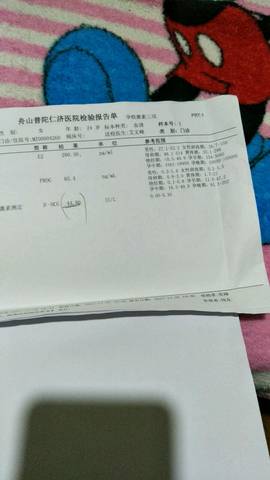 journal_insert_pic_879340678