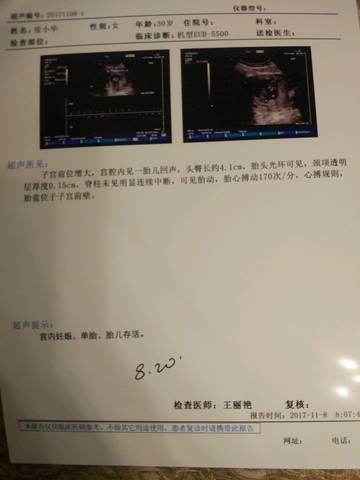 journal_insert_pic_879898763