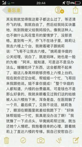 journal_insert_pic_880232523