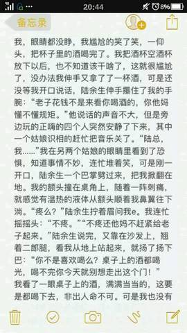 journal_insert_pic_880232538