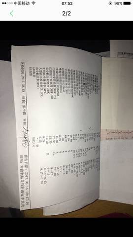 journal_insert_pic_880853275