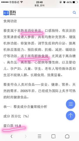 journal_insert_pic_880925812