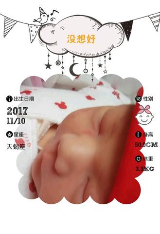 journal_insert_pic_881014647
