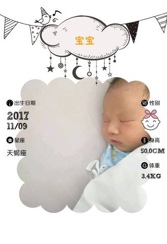 journal_insert_pic_882095733