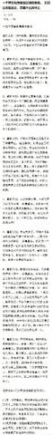 journal_insert_pic_883732940