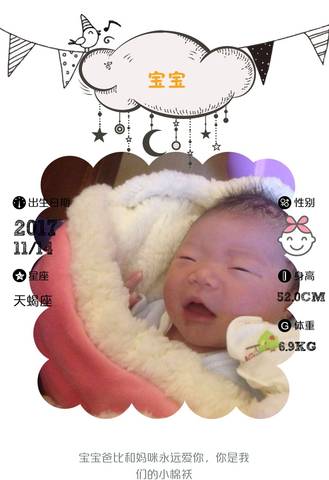 journal_insert_pic_884006756