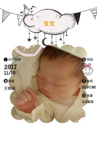 journal_insert_pic_883614281