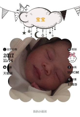 journal_insert_pic_883641452