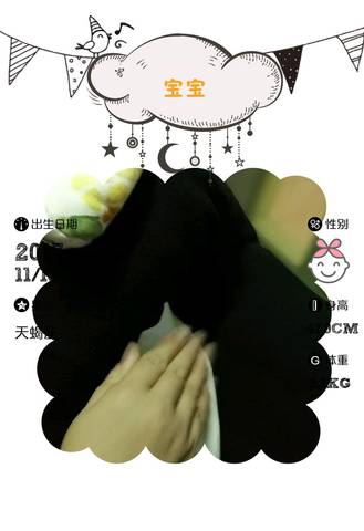 journal_insert_pic_884295070