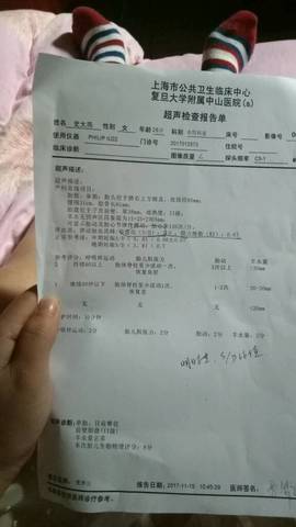 journal_insert_pic_885098736