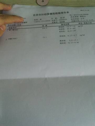 journal_insert_pic_886738014