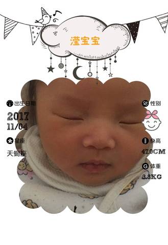 journal_insert_pic_887580191