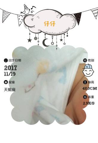 journal_insert_pic_887837817