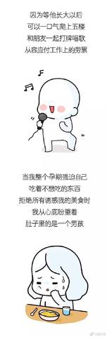 journal_insert_pic_888223989