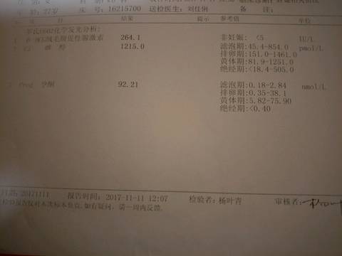 journal_insert_pic_888482550
