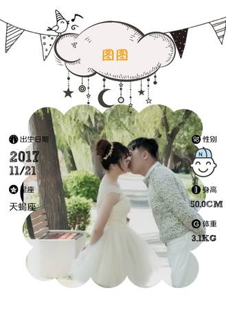 journal_insert_pic_889033807
