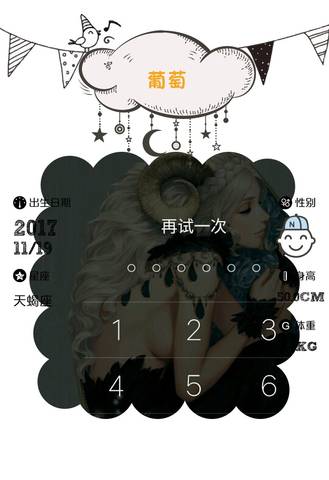 journal_insert_pic_889995686