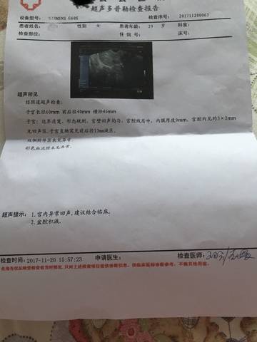 journal_insert_pic_890113855