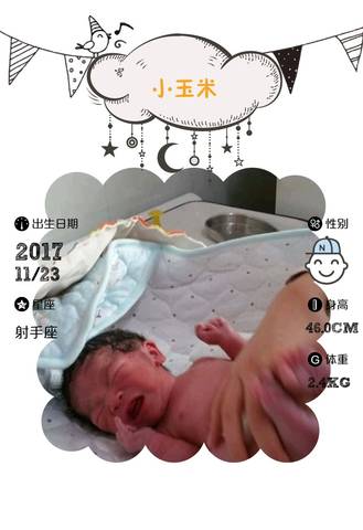 journal_insert_pic_891085957