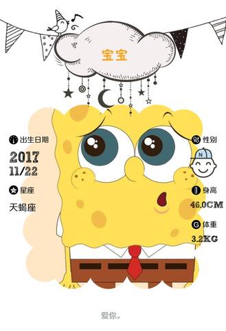 journal_insert_pic_890830870