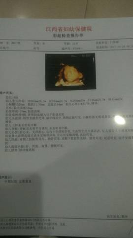journal_insert_pic_892029750