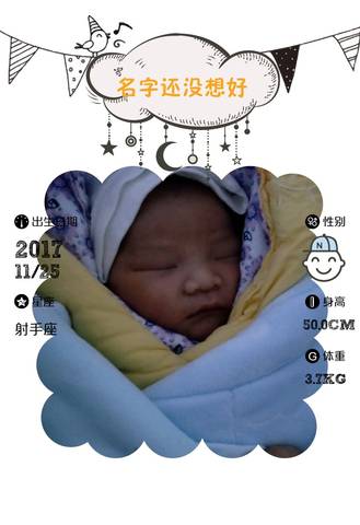 journal_insert_pic_892553535