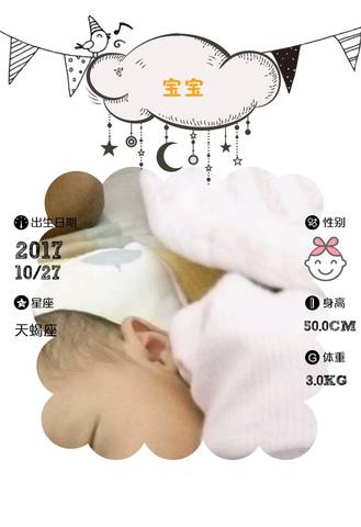 journal_insert_pic_893625055