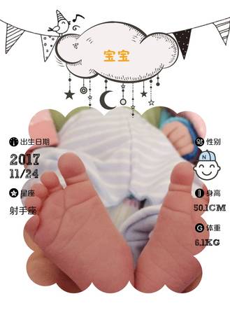 journal_insert_pic_893310968