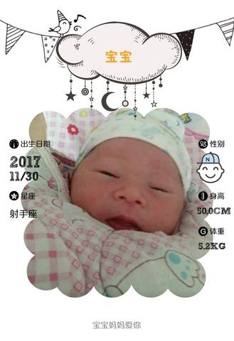 journal_insert_pic_895806244