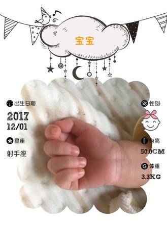 journal_insert_pic_895939367