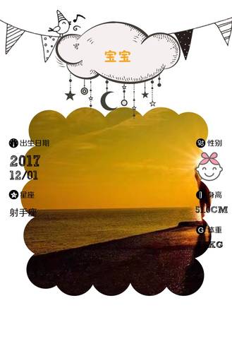 journal_insert_pic_896046471