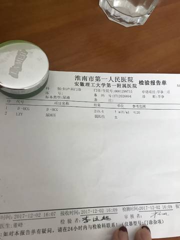 journal_insert_pic_896835404