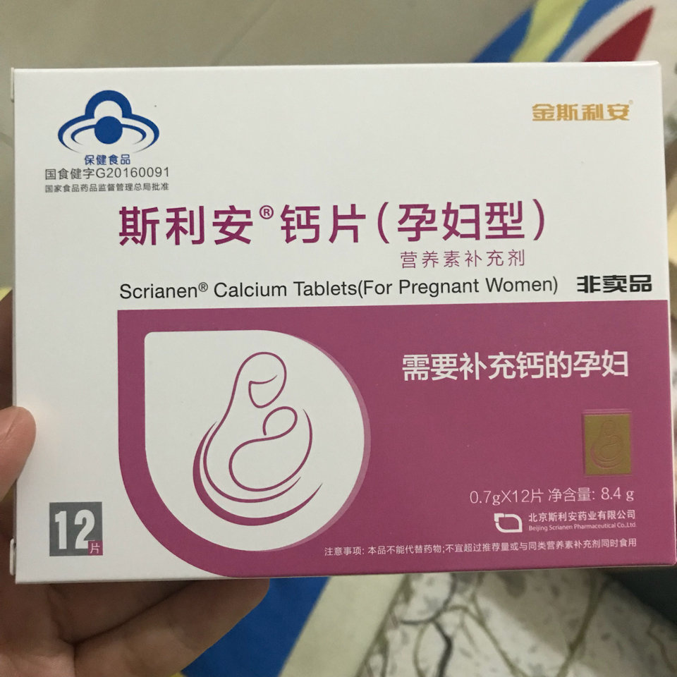 暖心宝宝树,孕期与我同行.