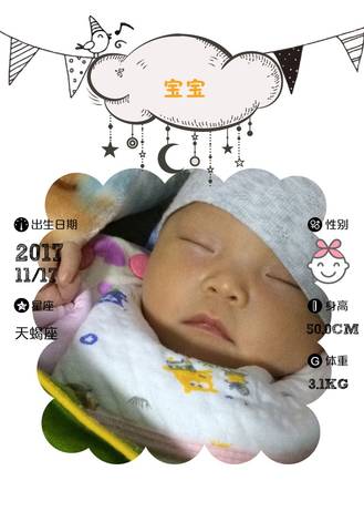 journal_insert_pic_897757444