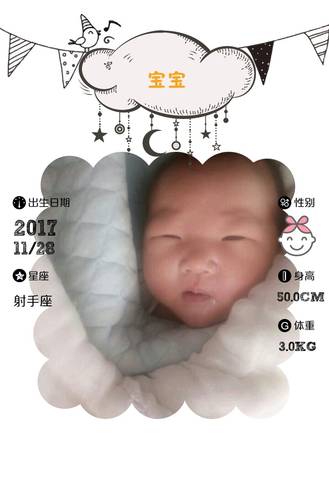 journal_insert_pic_898089315