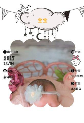 journal_insert_pic_897678055