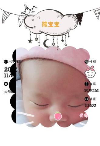 journal_insert_pic_897943820