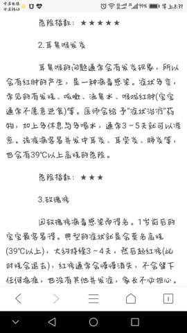 journal_insert_pic_899387346