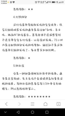 journal_insert_pic_899387358