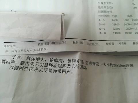 journal_insert_pic_899256997