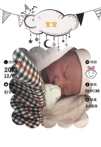 journal_insert_pic_899066927