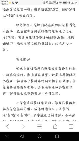 journal_insert_pic_899387322