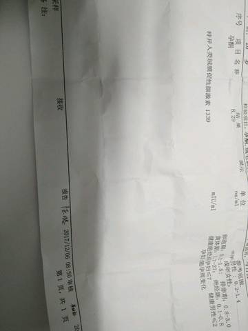 journal_insert_pic_899895328