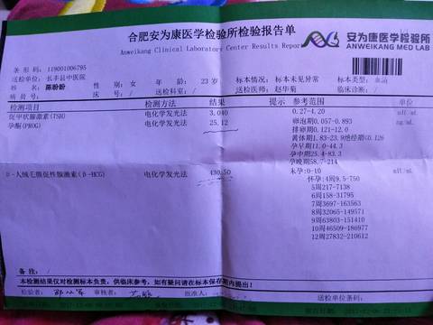 journal_insert_pic_900054050