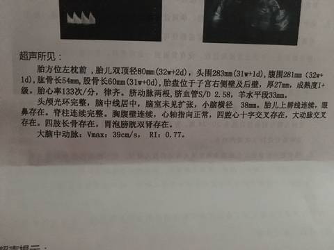 journal_insert_pic_900694040