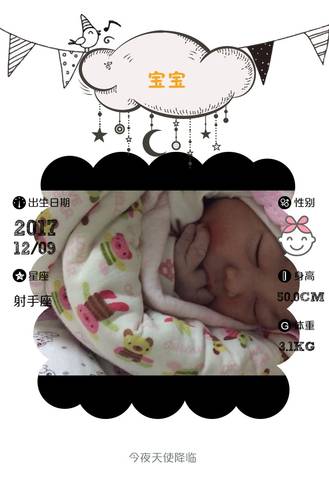 journal_insert_pic_900998488