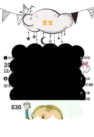 journal_insert_pic_902741006