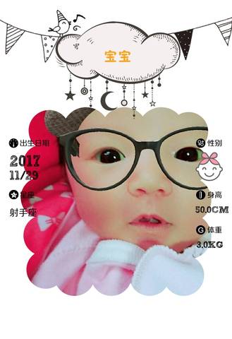 journal_insert_pic_902616422
